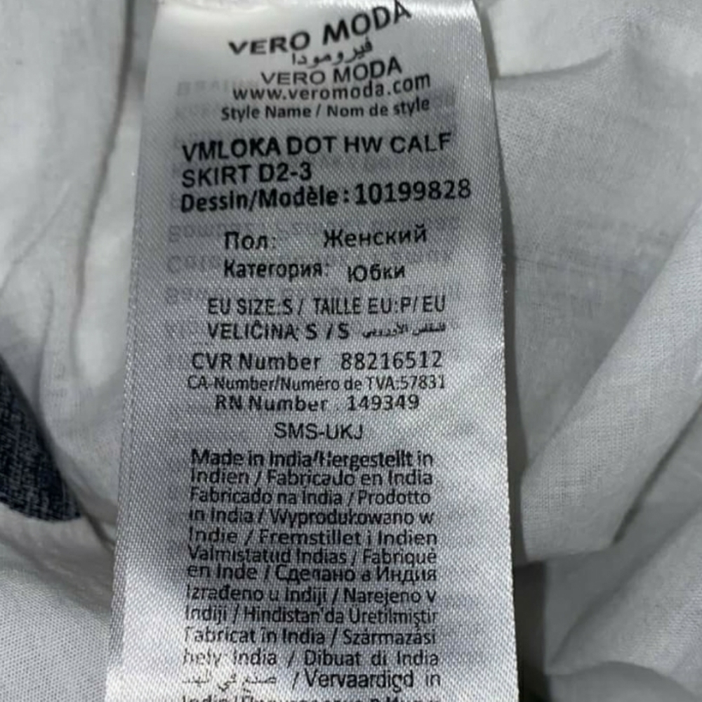 Vero Moda Polka Dot skirt - Picture 10 of 11